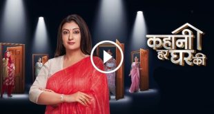 Kahani Har Ghar Ki