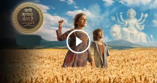 Chalo Bulawa Aya Hai